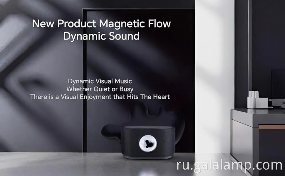 Визуализатор звука феррофлюида с динамиком феррофлюида и музыкальным ритмом